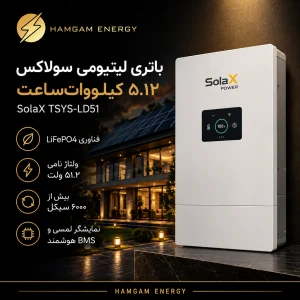 SolaX Solar Battery Premium Villa Showcase